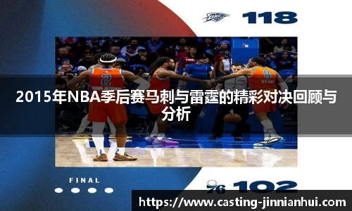 jinnianhui