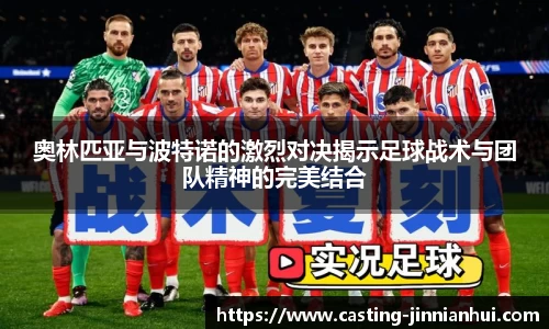 jinnianhui