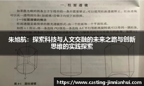 jinnianhui