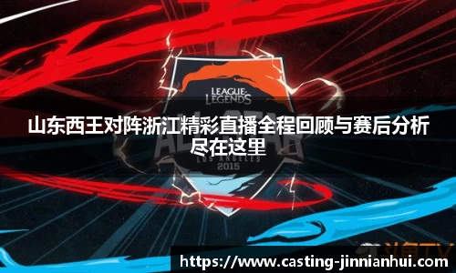 jinnianhui