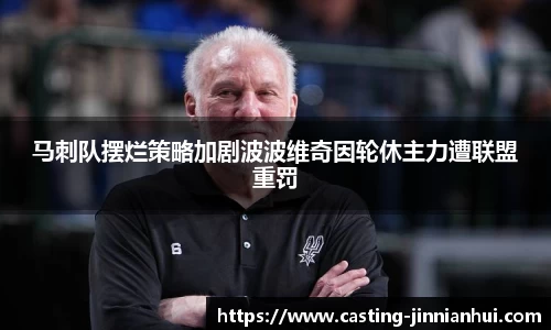 jinnianhui