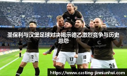 金年会